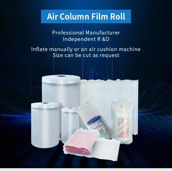 Надувная защитная упаковка Рулон воздушной колонны с подушкой LDPE + PA Рулон воздушной колонны